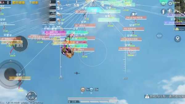 和平精英辅助【天之蓝一体直装】全屏透视 锁头自瞄 子弹追踪  物资显示 车辆加速 人物飞天  皮肤美化